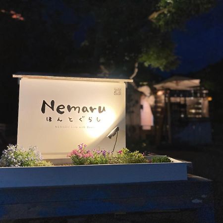 长冈 Nemaru Live With Books酒店 外观 照片