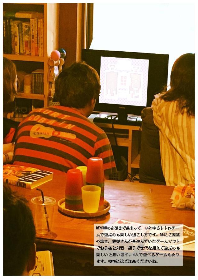长冈 Nemaru Live With Books酒店 外观 照片