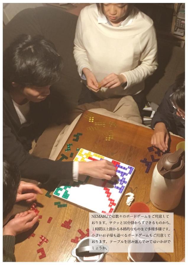 长冈 Nemaru Live With Books酒店 外观 照片