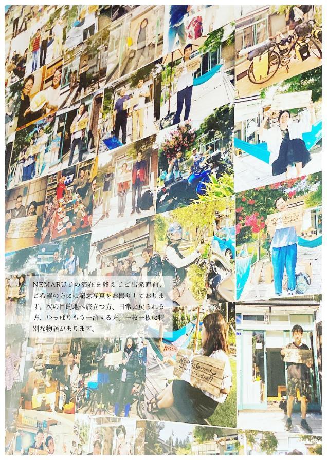长冈 Nemaru Live With Books酒店 外观 照片