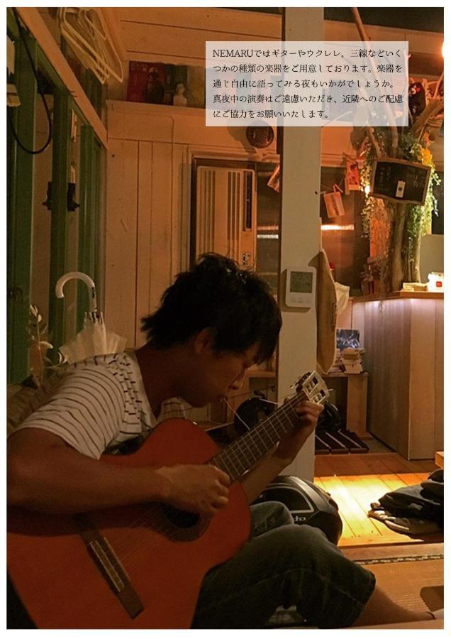 长冈 Nemaru Live With Books酒店 外观 照片